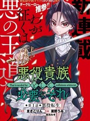 第九格漫画海报